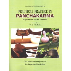Practical Practice In Panchakarma ( Experienced Teacher's Review)